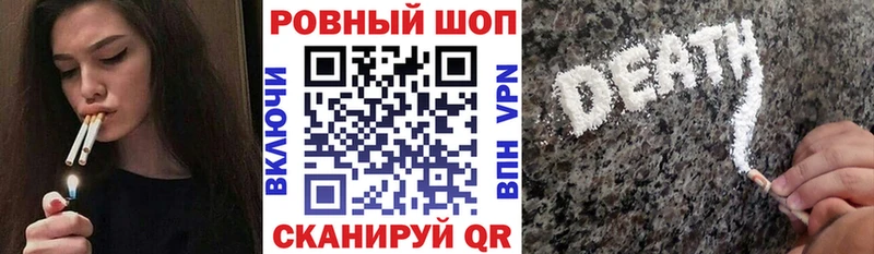 Какие есть наркотики Алейск АМФЕТАМИН  МДМА  Alpha-PVP  Марихуана  Cocaine  Меф мяу мяу 