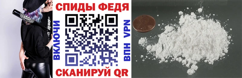 АМФЕТАМИН 98%  закладки  Алейск 