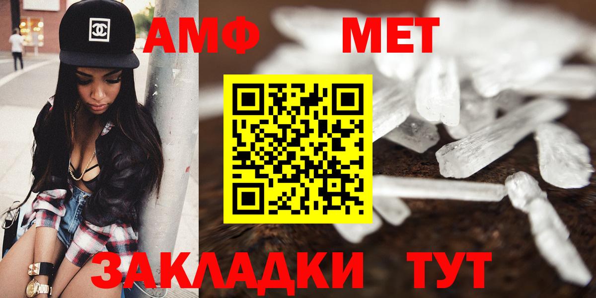 Мефедрон кристаллы  COCAIN  LSD-25  МДМА  ГАШ  Бошки Шишки  ЭКСТАЗИ  Меф МЯУ МЯУ кристаллы  Алейск  Героин 