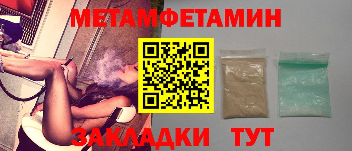 Amphetamine Розовый Алейск