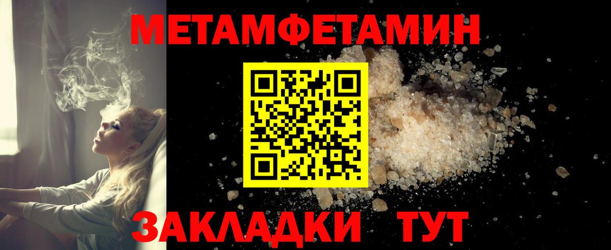 Amphetamine VHQ Алейск