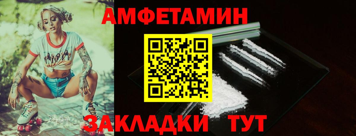 Амфетамин 98% Алейск