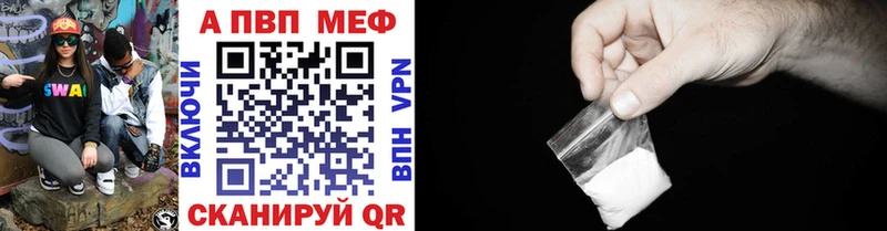 KRAKEN   где найти наркотики  Алейск  A-PVP кристаллы 