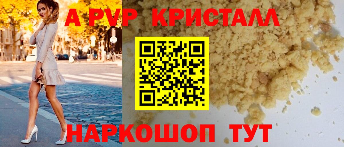 APVP СК Алейск