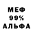 Метадон мёд Natali Vesta