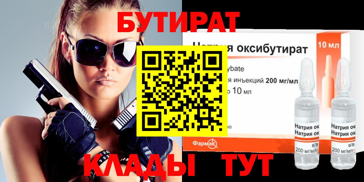 NBOMe  Кокаин  Кодеин  ГАШ  МЕФ   Cocaine  Алейск  Вход с VPN  МАРИХУАНА  Наркошоп  Гашиш  АМФ кристаллы 