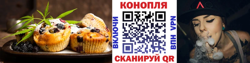 kraken зеркало Алейск Печенье с ТГК конопля