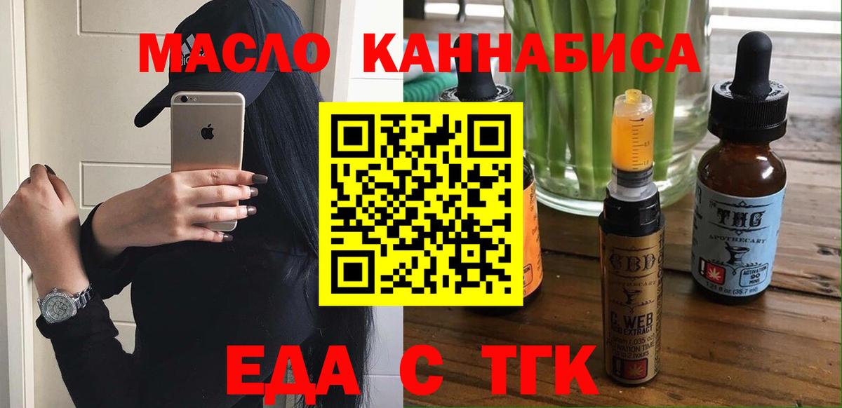 Canna-Cookies марихуана  Алейск 