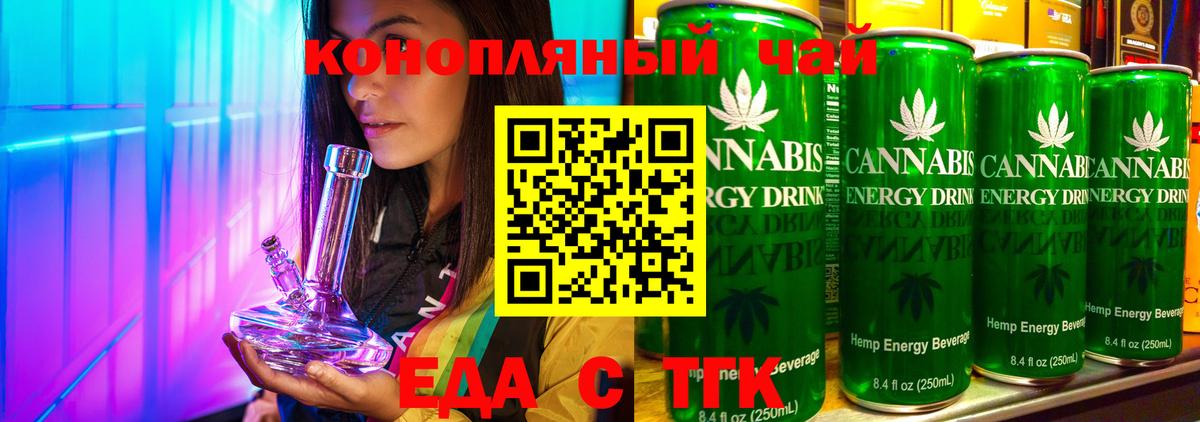Алейск  Canna-Cookies конопля  Вход с VPN 