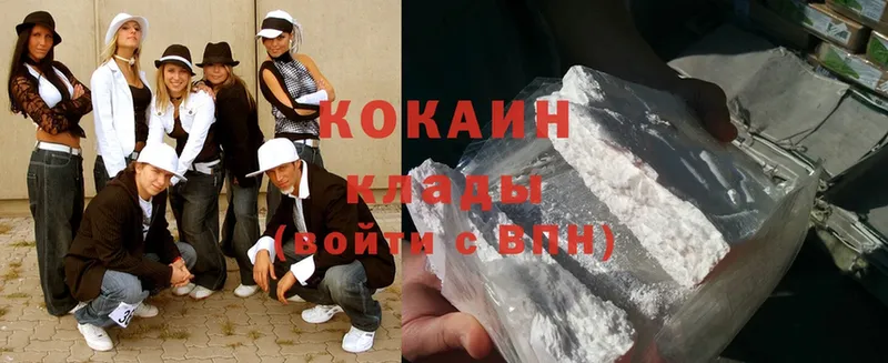 Cocaine Fish Scale  купить   Алейск 