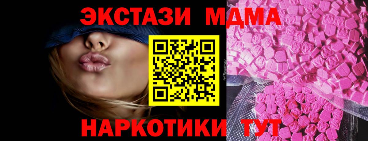 Ешки  Вход с VPN  Экстази таблы  darknet какой сайт  Ecstasy TESLA  Алейск 