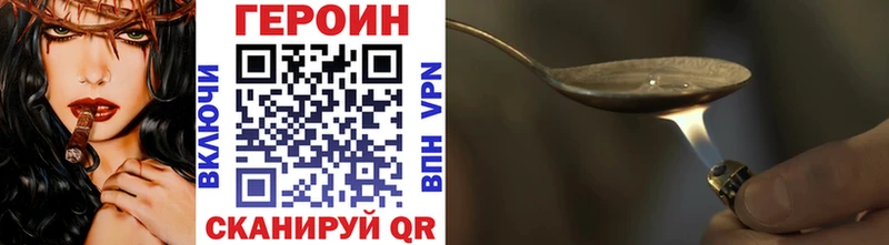 ГЕРОИН гречка  цена наркотик  Алейск 