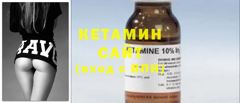 КЕТАМИН ketamine  мега ТОР  Алейск  даркнет сайт 