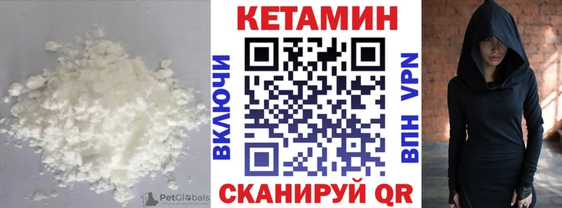 КЕТАМИН ketamine  Алейск 