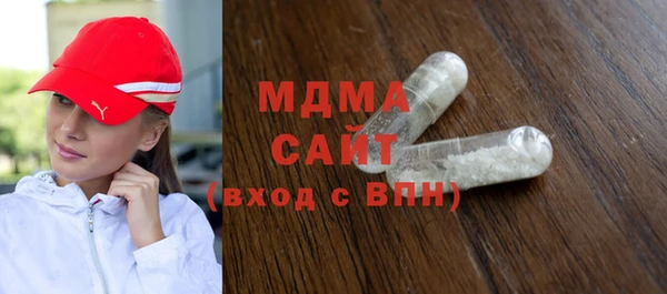экстази Кострома