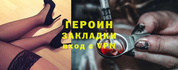 соль ск Мурманск