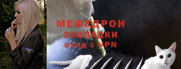 экстази Кострома