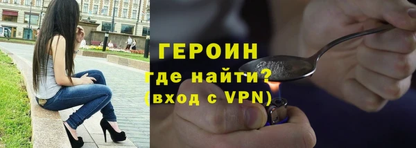 экстази Кострома