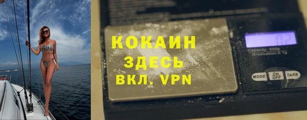 экстази Кострома