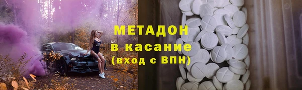 экстази Кострома