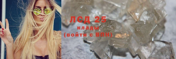 соль ск Мурманск