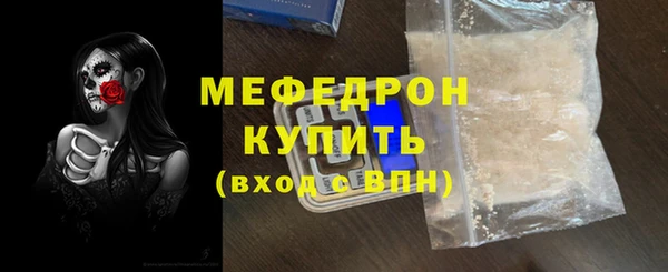 тгк Архангельск