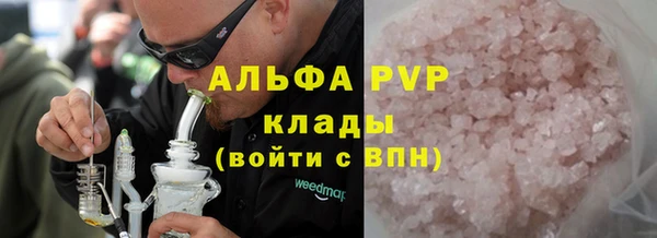 соль ск Мурманск