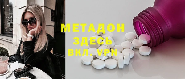 экстази Кострома