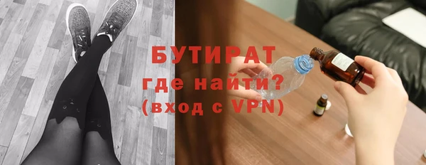экстази Кострома