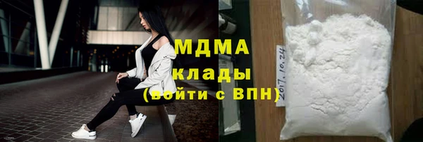 соль ск Мурманск