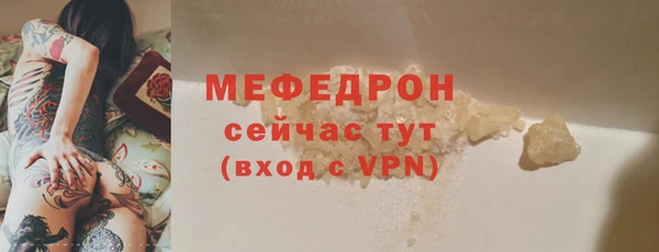 соль ск Мурманск
