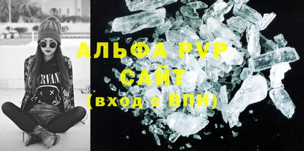 мяу мяу кристалл Нижний Тагил
