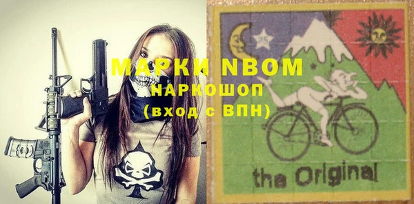 экстази Кострома