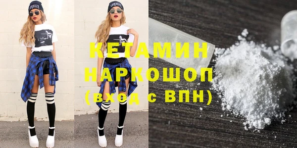 экстази Кострома