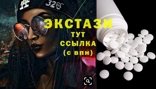 экстази Кострома