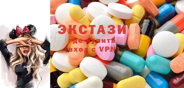 экстази Кострома