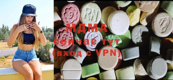 экстази Кострома