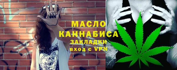 экстази Кострома