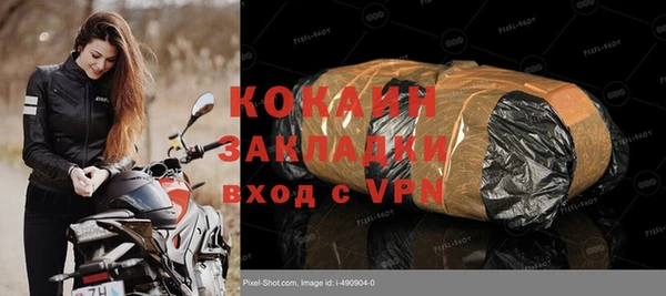 экстази Кострома
