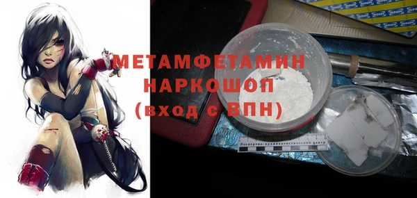 PSILOCYBIN Нижневартовск
