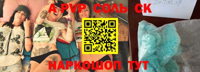 амфетамин Абакан