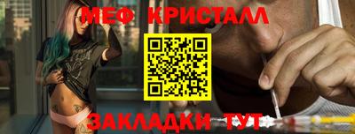 наркотики Абинск