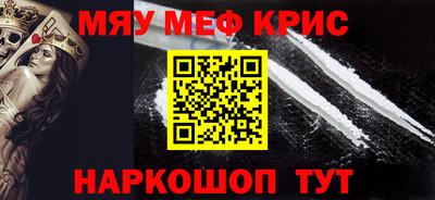 кокаин перу Абинск