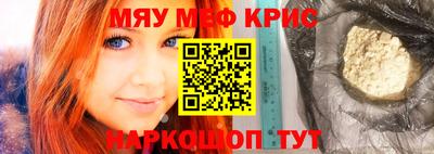 бутират Азнакаево
