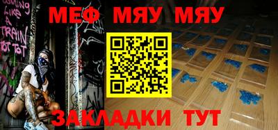 мескалин Абинск