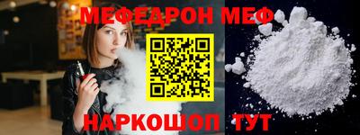 гидра Гагарин