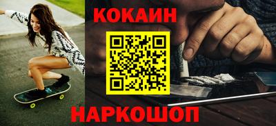 гидра Гагарин