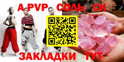 ALPHA PVP Гатчина
