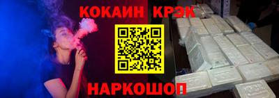 гидра Гагарин