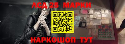 мескалин Абинск